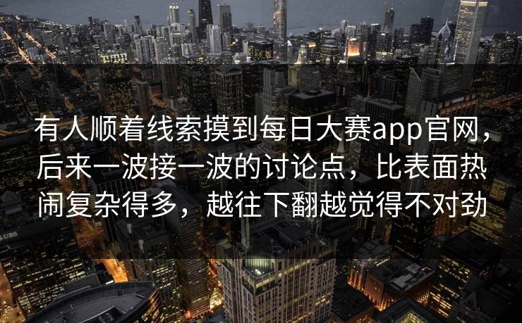 高级教练 - 林嘉敏